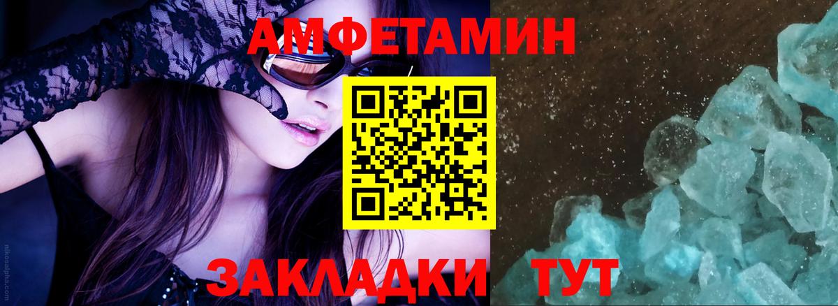 Самара  Амфетамин  Вход с VPN  АМФ  Амфетамин Premium 