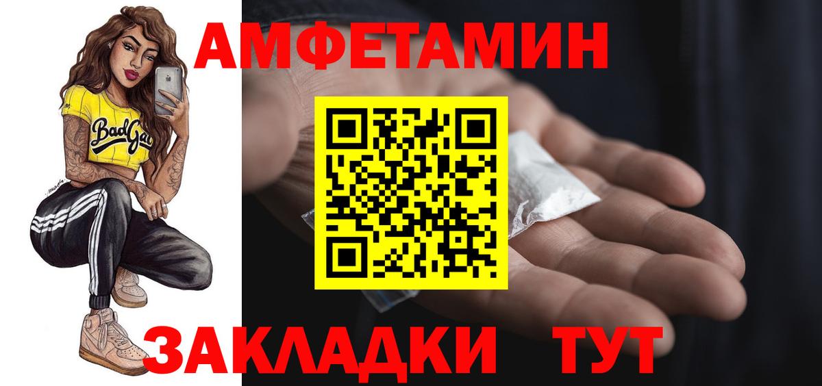 АМФ VHQ Самара