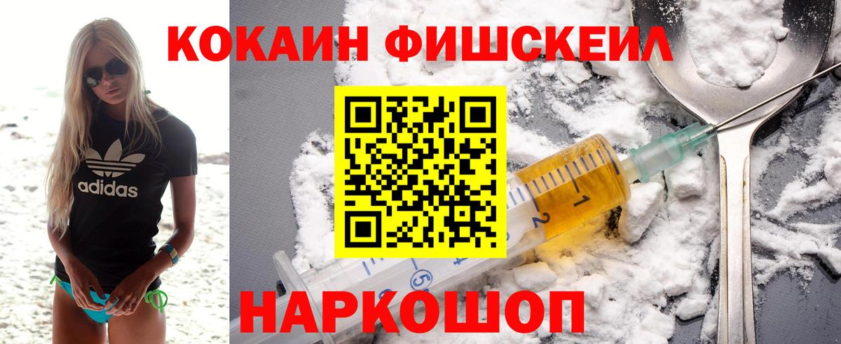 МДМА  А ПВП СОЛЬ кристаллы  Меф   ГАШ  Самара  Вход с VPN  Cocaine  Бошки Шишки 