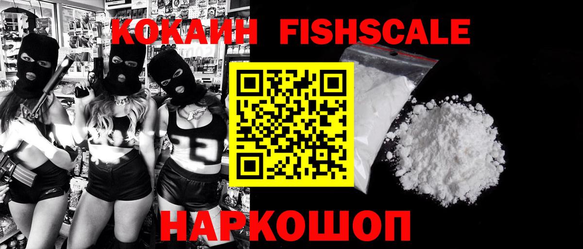 COCAIN Эквадор Самара