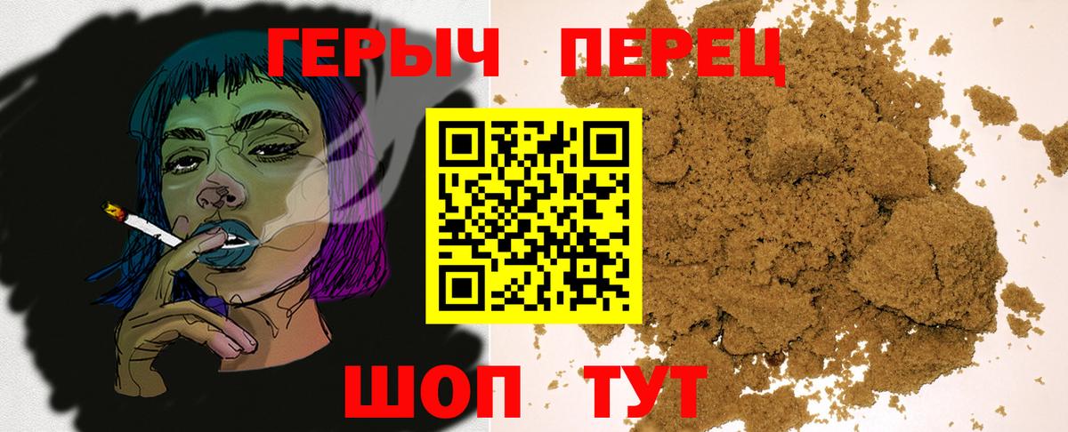 Героин белый  Вход с VPN  ГЕРОИН  Самара 