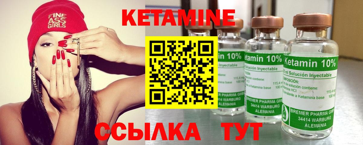 Самара  Кетамин ketamine  Вход с VPN 