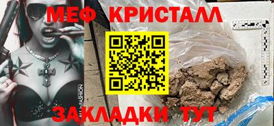 первитин Славянск-на-Кубани