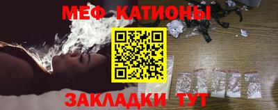 первитин Славянск-на-Кубани