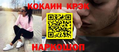 первитин Славянск-на-Кубани