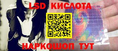 кристаллы Сланцы