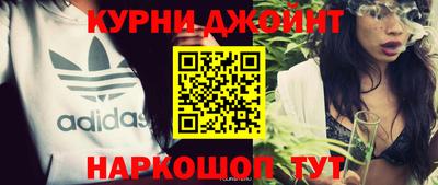 первитин Славянск-на-Кубани