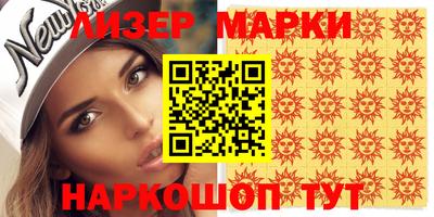 шишки Славгород