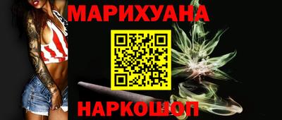 первитин Славянск-на-Кубани