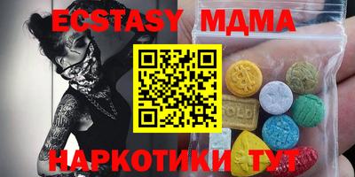 первитин Славянск-на-Кубани
