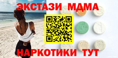 кристаллы Сланцы