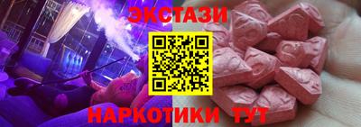 шишки Славгород