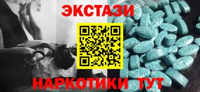 кристаллы Сланцы