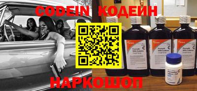 кристаллы Сланцы