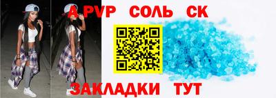 первитин Славянск-на-Кубани