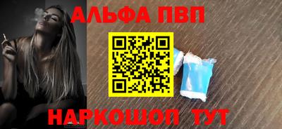 кристаллы Сланцы