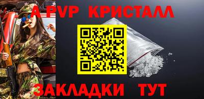 первитин Славянск-на-Кубани