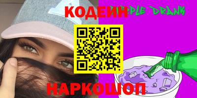 шишки Славгород