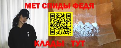 кристаллы Сланцы