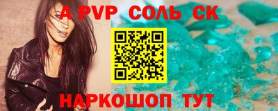 первитин Славянск-на-Кубани