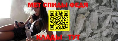кристаллы Сланцы