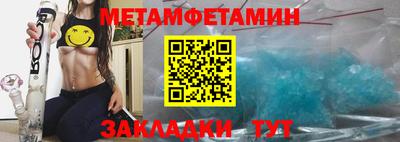 кристаллы Сланцы