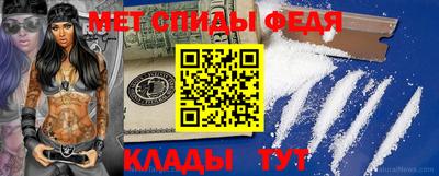шишки Славгород