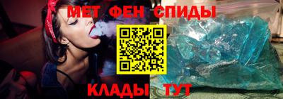 кристаллы Сланцы