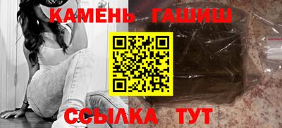 первитин Славянск-на-Кубани