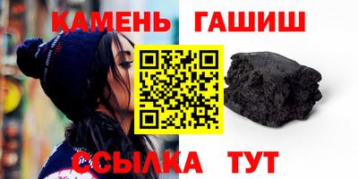 шишки Славгород