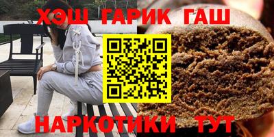 шишки Славгород