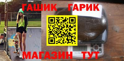 кристаллы Сланцы