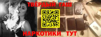 кристаллы Сланцы