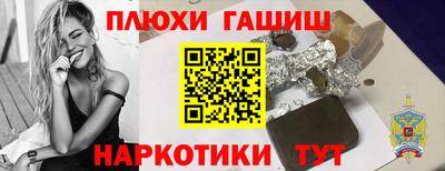 кристаллы Сланцы