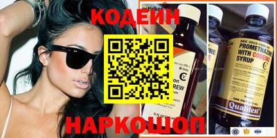 первитин Славянск-на-Кубани