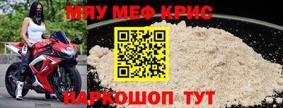 шишки Славгород