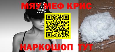 первитин Славянск-на-Кубани