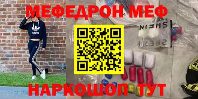 кристаллы Сланцы