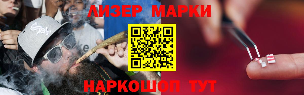 ЛСД экстази кислота Самара