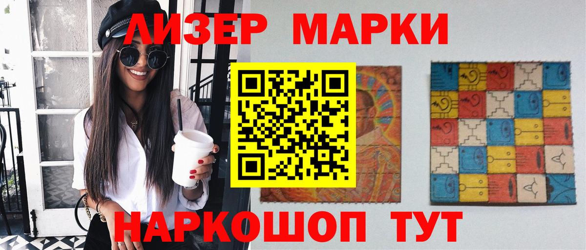 LSD-25 экстази ecstasy  Вход с VPN  Самара 