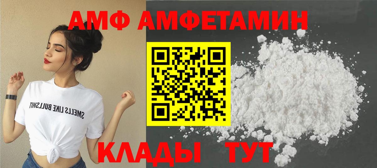 Метамфетамин Декстрометамфетамин 99.9%  Вход с VPN  Первитин  Самара 
