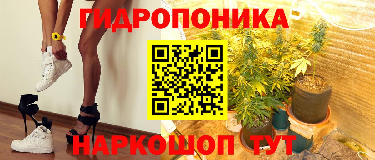 Конопля Ganja Самара
