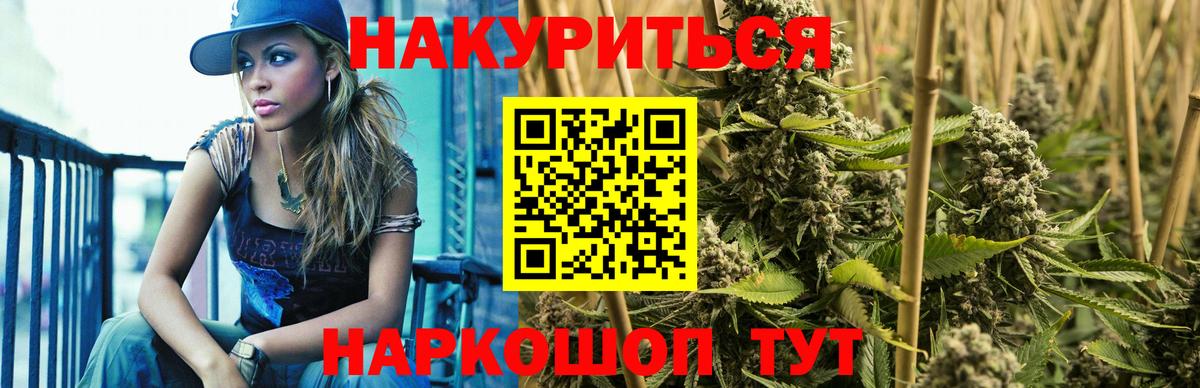 МАРИХУАНА Amnesia  Шишки марихуана Amnesia  Вход с VPN  МАРИХУАНА Ganja  Каннабис THC 21%  Самара 